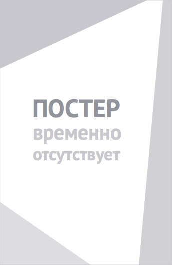 Тень Эпштейна: Гилейн Максвелл (2021)